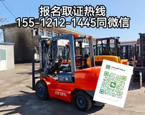會(huì)開車開叉車證還用考證嗎，叉車證怎么報(bào)名考試